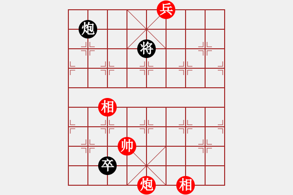 象棋棋譜圖片：率五進一(9星)-和-macrina(9星) - 步數：350 