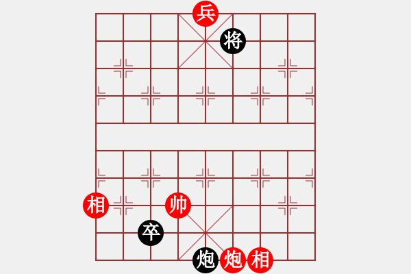 象棋棋譜圖片：率五進一(9星)-和-macrina(9星) - 步數：360 