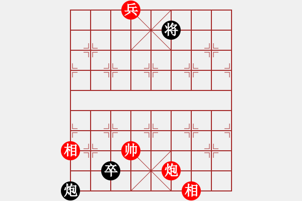 象棋棋譜圖片：率五進一(9星)-和-macrina(9星) - 步數：368 