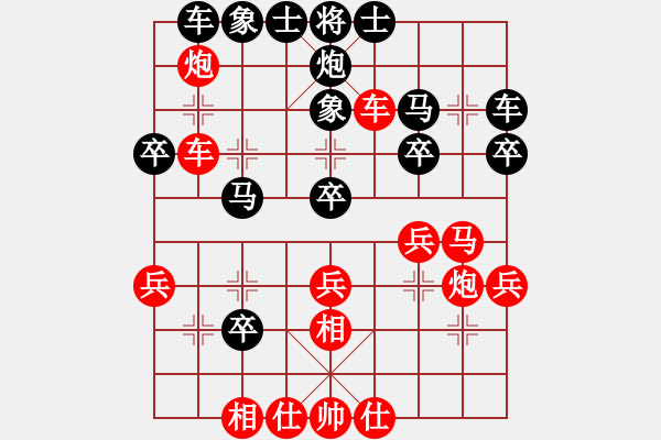 象棋棋譜圖片：率五進一(9星)-和-macrina(9星) - 步數：40 