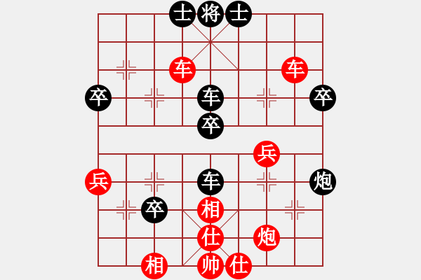 象棋棋譜圖片：率五進一(9星)-和-macrina(9星) - 步數：60 