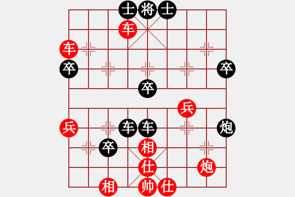 象棋棋譜圖片：率五進一(9星)-和-macrina(9星) - 步數：70 