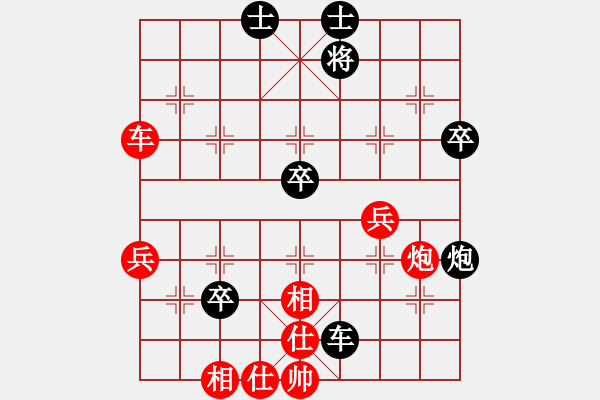 象棋棋譜圖片：率五進一(9星)-和-macrina(9星) - 步數：80 