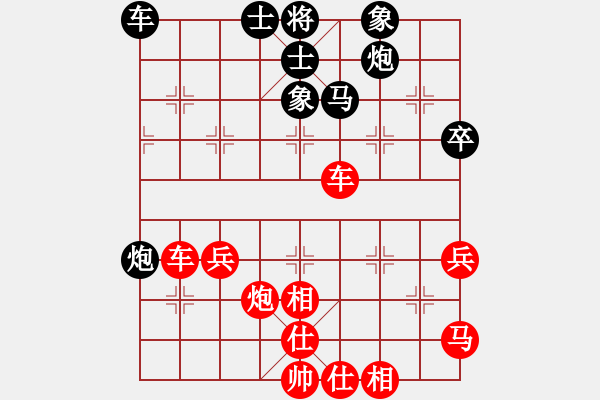 象棋棋譜圖片：第4輪陳紹華勝汪振平 - 步數(shù)：70 