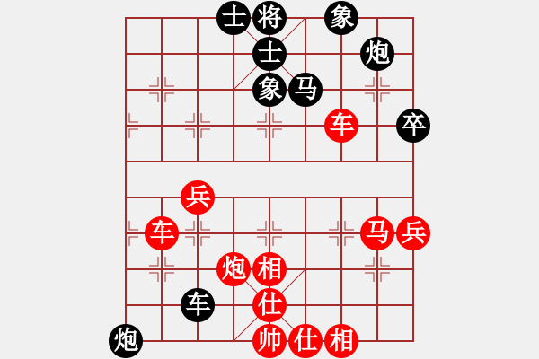 象棋棋譜圖片：第4輪陳紹華勝汪振平 - 步數(shù)：80 