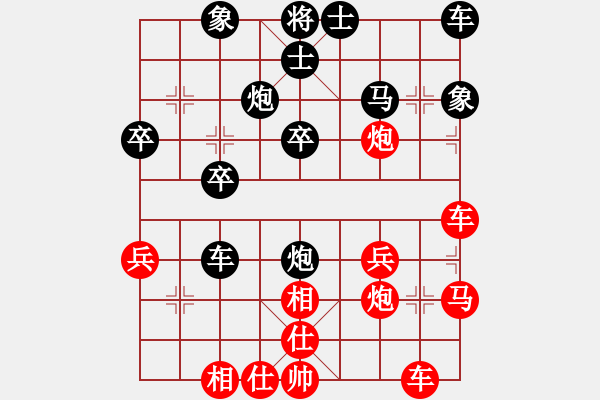 象棋棋譜圖片：橫才俊儒[紅] -VS- 木瓜[黑] - 步數(shù)：30 