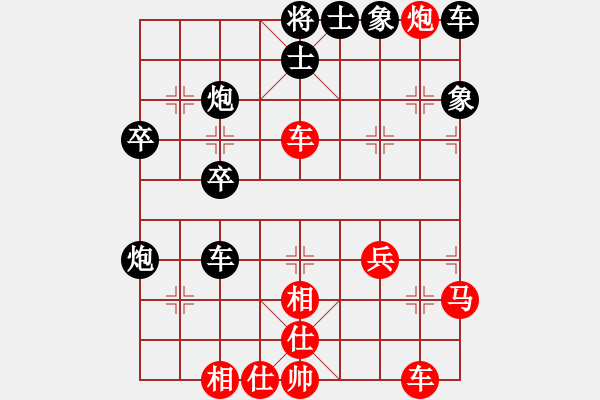 象棋棋譜圖片：橫才俊儒[紅] -VS- 木瓜[黑] - 步數(shù)：40 