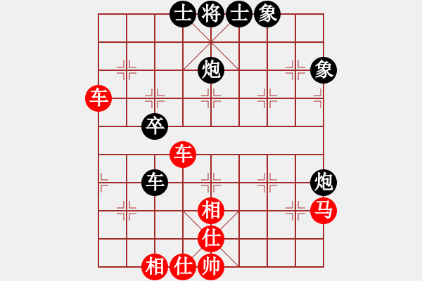 象棋棋譜圖片：橫才俊儒[紅] -VS- 木瓜[黑] - 步數(shù)：50 