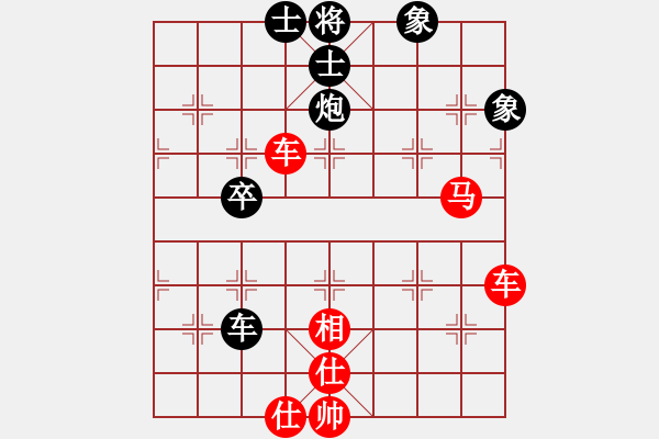 象棋棋譜圖片：橫才俊儒[紅] -VS- 木瓜[黑] - 步數(shù)：60 