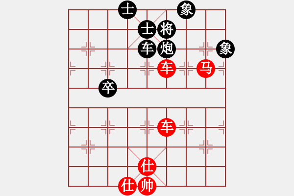 象棋棋譜圖片：橫才俊儒[紅] -VS- 木瓜[黑] - 步數(shù)：70 