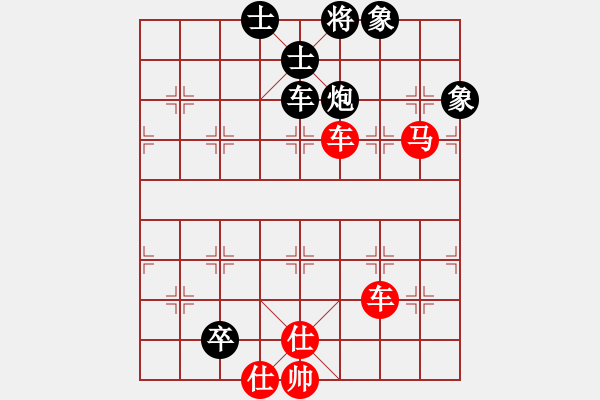 象棋棋譜圖片：橫才俊儒[紅] -VS- 木瓜[黑] - 步數(shù)：80 