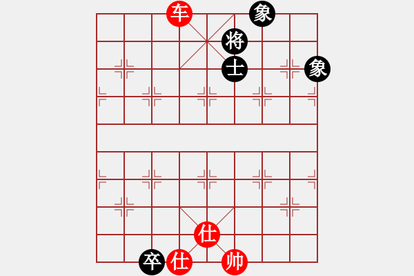 象棋棋譜圖片：橫才俊儒[紅] -VS- 木瓜[黑] - 步數(shù)：89 