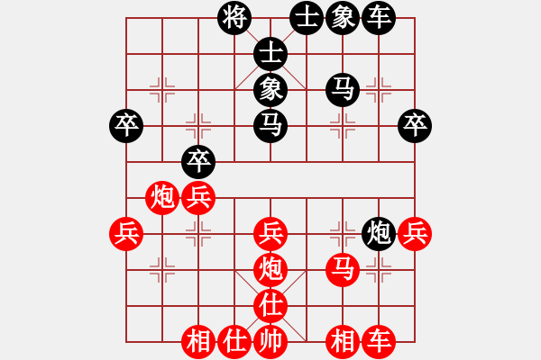 象棋棋譜圖片：巡河炮對(duì)象位車 - 步數(shù)：30 