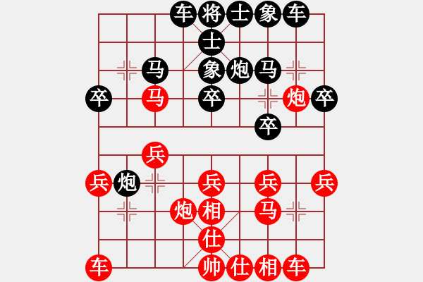 象棋棋譜圖片：2017鳳崗科鑫盟杯公開賽李旭平先勝楊昌榮5 - 步數(shù)：20 