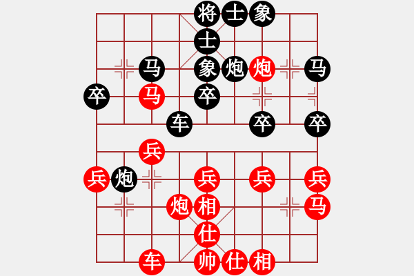 象棋棋譜圖片：2017鳳崗科鑫盟杯公開賽李旭平先勝楊昌榮5 - 步數(shù)：30 