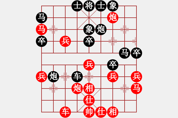 象棋棋譜圖片：2017鳳崗科鑫盟杯公開賽李旭平先勝楊昌榮5 - 步數(shù)：40 