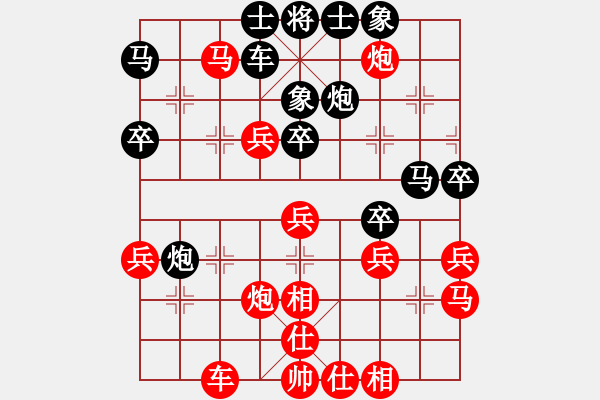 象棋棋譜圖片：2017鳳崗科鑫盟杯公開賽李旭平先勝楊昌榮5 - 步數(shù)：43 