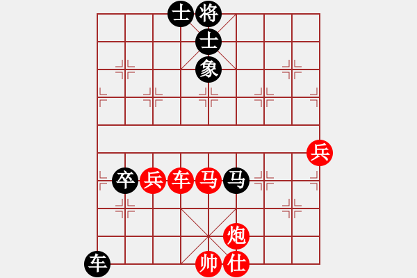 象棋棋譜圖片：阮黃燕 先負 吳蘭香 - 步數(shù)：100 