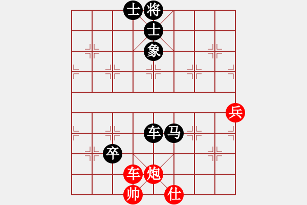 象棋棋譜圖片：阮黃燕 先負 吳蘭香 - 步數(shù)：110 