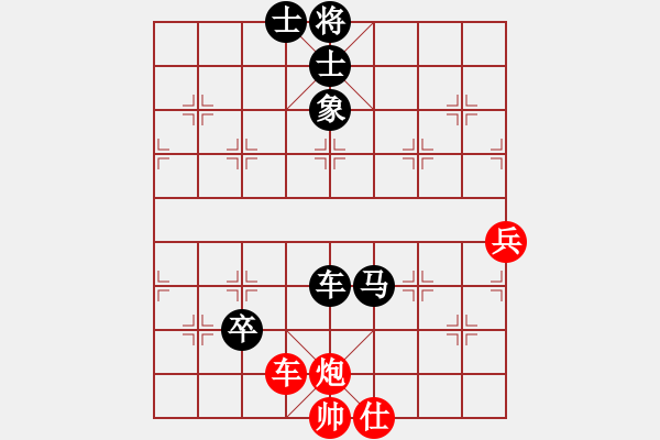 象棋棋谱图片：阮黄燕 先负 吴兰香 - 步数：111 