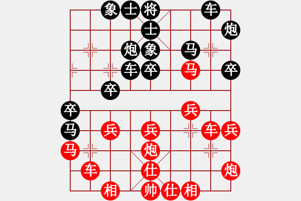 象棋棋譜圖片：阮黃燕 先負 吳蘭香 - 步數(shù)：30 