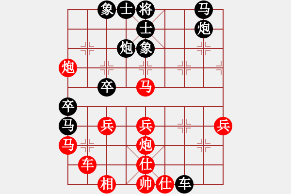 象棋棋譜圖片：阮黃燕 先負 吳蘭香 - 步數(shù)：40 