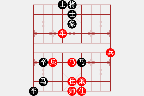 象棋棋谱图片：阮黄燕 先负 吴兰香 - 步数：90 