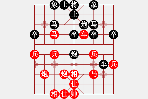 象棋棋譜圖片：鐵成剛(4段)-勝-梁山小李廣(5段) - 步數(shù)：30 