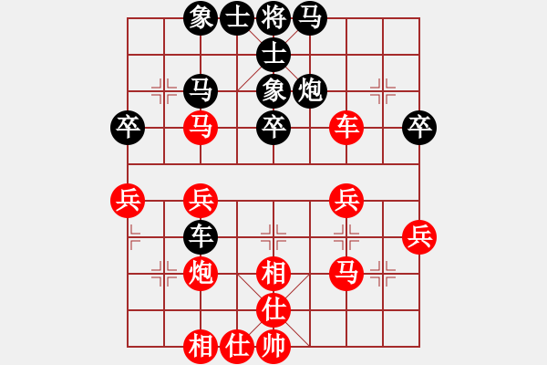 象棋棋譜圖片：鐵成剛(4段)-勝-梁山小李廣(5段) - 步數(shù)：40 