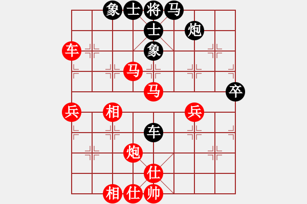 象棋棋譜圖片：鐵成剛(4段)-勝-梁山小李廣(5段) - 步數(shù)：70 