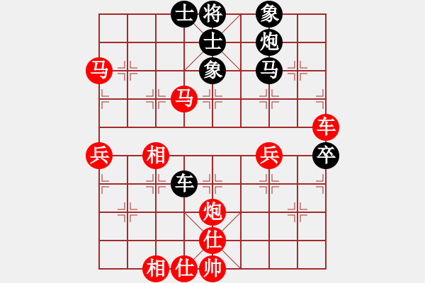 象棋棋譜圖片：鐵成剛(4段)-勝-梁山小李廣(5段) - 步數(shù)：80 