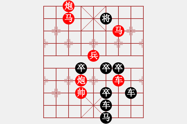 象棋棋譜圖片：【 逐鹿中原 】 秦 臻 擬局 - 步數(shù)：40 