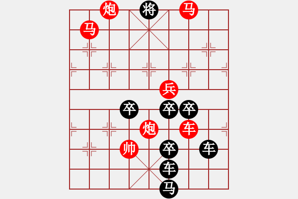 象棋棋譜圖片：【 逐鹿中原 】 秦 臻 擬局 - 步數(shù)：60 