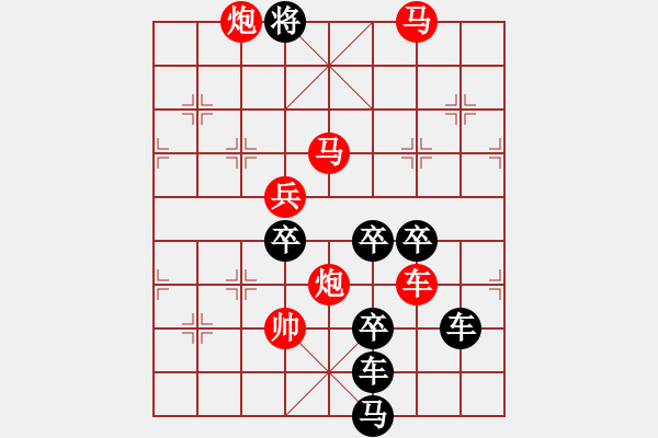 象棋棋譜圖片：【 逐鹿中原 】 秦 臻 擬局 - 步數(shù)：70 