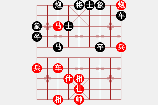 象棋棋譜圖片：靳玉硯 先勝 梁軍 - 步數(shù)：100 