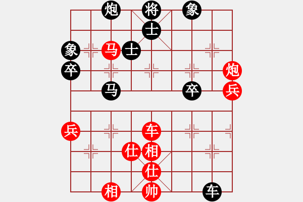 象棋棋譜圖片：靳玉硯 先勝 梁軍 - 步數(shù)：110 