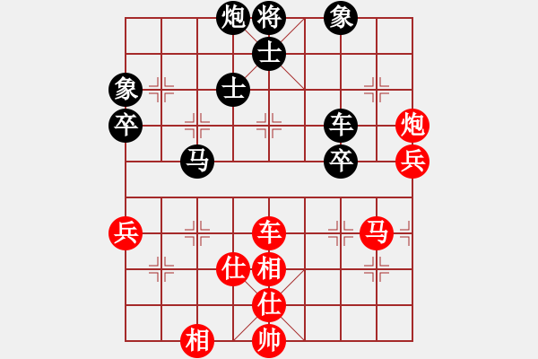 象棋棋譜圖片：靳玉硯 先勝 梁軍 - 步數(shù)：120 