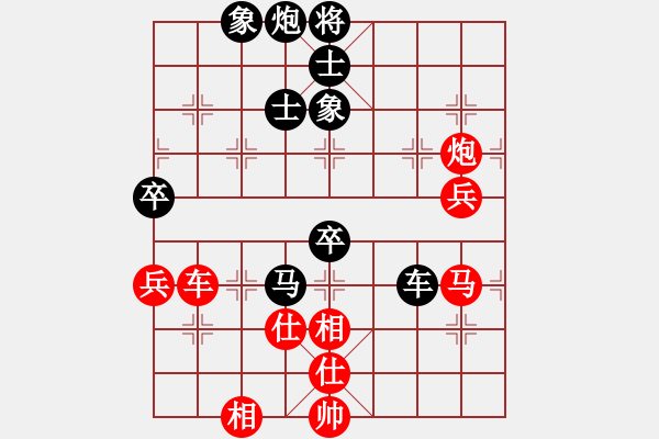 象棋棋谱图片：靳玉砚 先胜 梁军 - 步数：140 