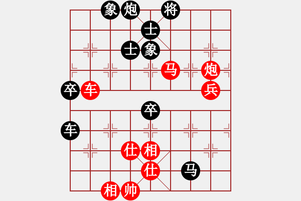 象棋棋譜圖片：靳玉硯 先勝 梁軍 - 步數(shù)：150 