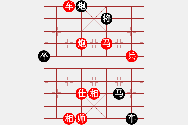 象棋棋谱图片：靳玉砚 先胜 梁军 - 步数：180 