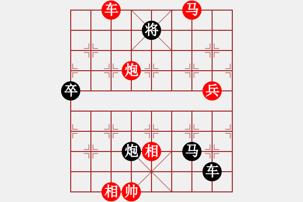 象棋棋譜圖片：靳玉硯 先勝 梁軍 - 步數(shù)：187 