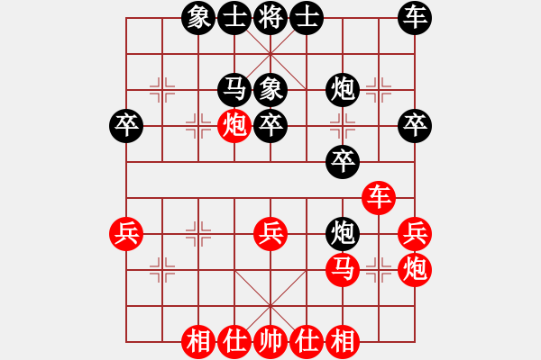 象棋棋譜圖片：靳玉硯 先勝 梁軍 - 步數(shù)：30 