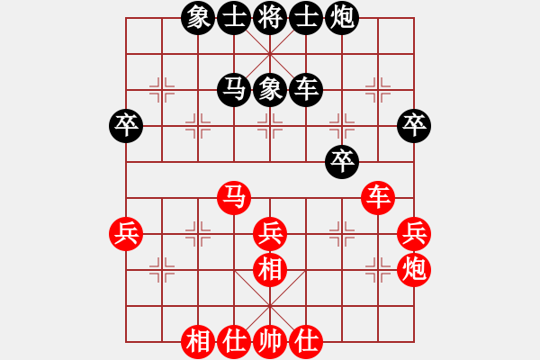 象棋棋譜圖片：靳玉硯 先勝 梁軍 - 步數(shù)：40 