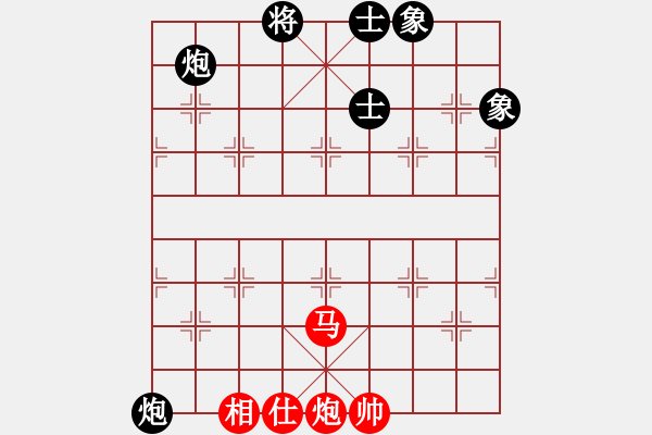 象棋棋谱图片：才溢 先和 黄竹风 - 步数：132 