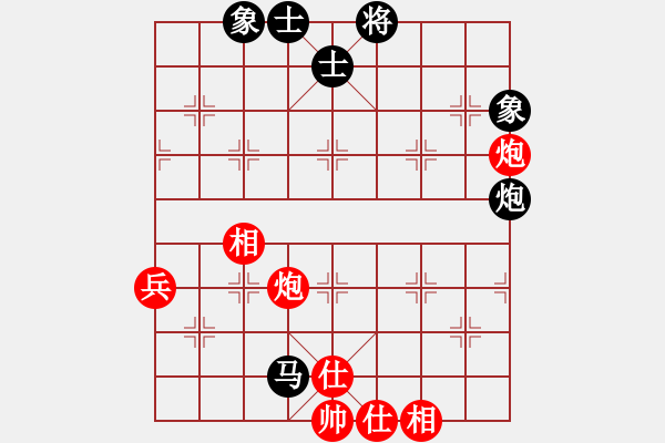 象棋棋譜圖片：天機(jī)老人(9星)-和-kissmyass(9星) - 步數(shù)：100 