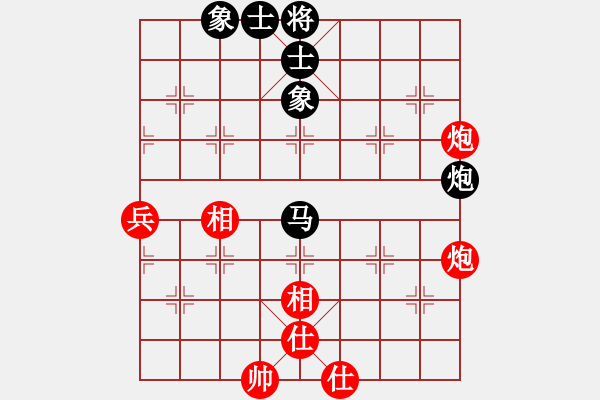 象棋棋譜圖片：天機(jī)老人(9星)-和-kissmyass(9星) - 步數(shù)：110 