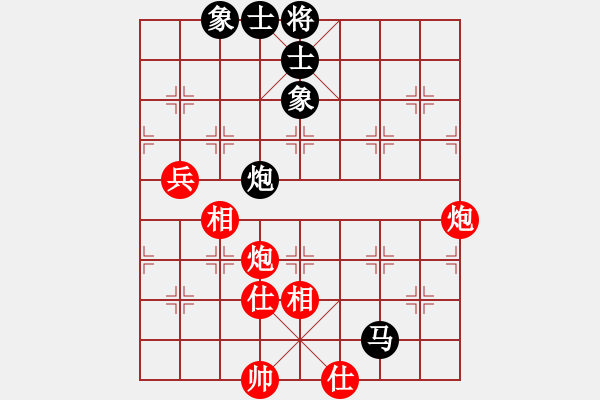 象棋棋譜圖片：天機(jī)老人(9星)-和-kissmyass(9星) - 步數(shù)：130 