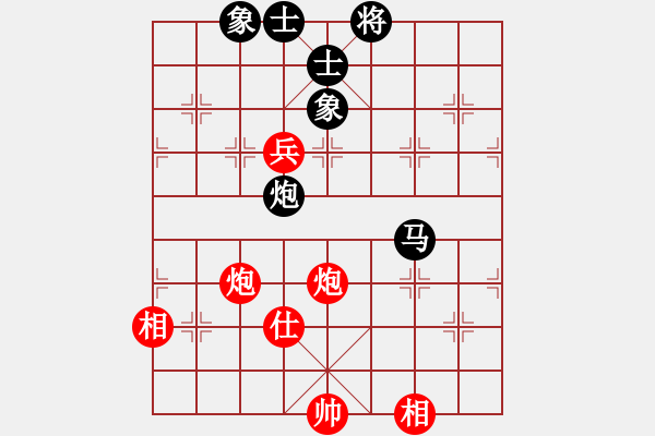 象棋棋譜圖片：天機(jī)老人(9星)-和-kissmyass(9星) - 步數(shù)：160 