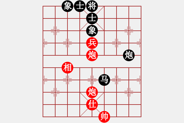 象棋棋譜圖片：天機(jī)老人(9星)-和-kissmyass(9星) - 步數(shù)：180 