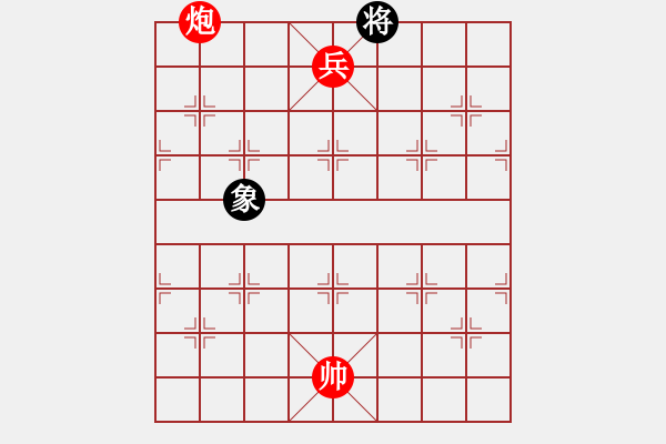 象棋棋譜圖片：天機(jī)老人(9星)-和-kissmyass(9星) - 步數(shù)：240 